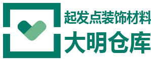 海南裝飾材料